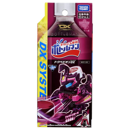 Takara Tomy Bottleman Bot-35 Docpepion Dx Interactive Toy Set- Japan Figure Store - #1 Bring To You The Best Japanese Goods