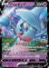 Brim On V - 111/S-P S-P - PROMO - MINT - Pokémon TCG Japanese Japan Figure 14565-PROMO111SPSP-MINT