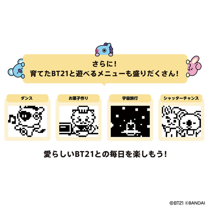 Bandai BT21 Tamagotchi Baby Style Ver. Yellow BTS BT21 Accessories Japanese Toys- Japan Figure Store - #1 Bring To You The Best Japanese Goods