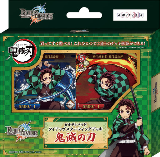 Aniplex Build Divide Tie-up Starting Deck Demon Slayer Box Japanese Card Box- Japan Figure Store - #1 Bring To You The Best Japanese Goods