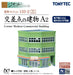 Tomytec Building Collection Kenkore 133-2 A2 Intersection Diorama Supplies- Japan Figure Store - #1 Bring To You The Best Japanese Goods