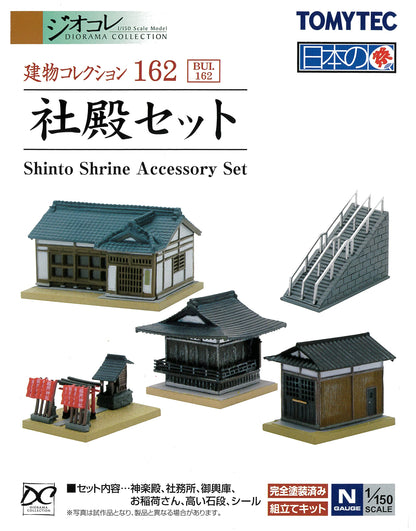Tomytec Building Collection Kenkore 162 Shrine Set Diorama Supplies- Japan Figure Store - #1 Bring To You The Best Japanese Goods