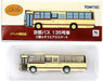 Tomytec Bus Collection - Kyoto Bus No. 135 Mitsubishi Fuso Aerostar K Model- Japan Figure Store - #1 Bring To You The Best Japanese Goods