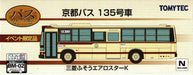 Tomytec Bus Collection - Kyoto Bus No. 135 Mitsubishi Fuso Aerostar K Model- Japan Figure Store - #1 Bring To You The Best Japanese Goods
