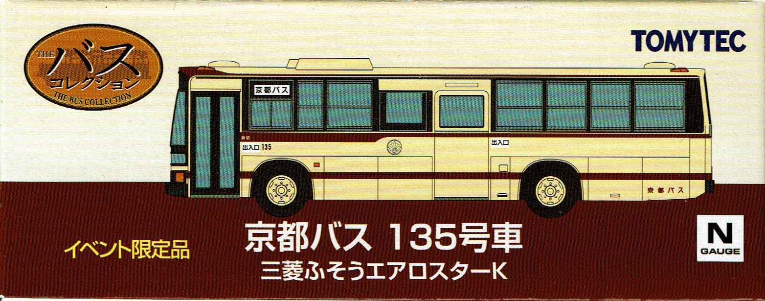 Tomytec Bus Collection - Kyoto Bus No. 135 Mitsubishi Fuso Aerostar K Model- Japan Figure Store - #1 Bring To You The Best Japanese Goods