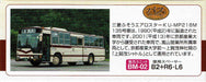 Tomytec Bus Collection - Kyoto Bus No. 135 Mitsubishi Fuso Aerostar K Model- Japan Figure Store - #1 Bring To You The Best Japanese Goods