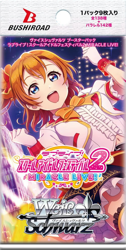 Bushiroad Love Live School Idol Festival 2 Miracle Live Booster Box Box- Japan Figure Store - #1 Bring To You The Best Japanese Goods