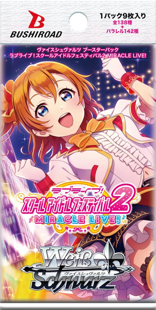 Bushiroad Love Live School Idol Festival 2 Miracle Live Booster Box Box- Japan Figure Store - #1 Bring To You The Best Japanese Goods