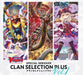 Bushiroad Cardfight Vanguard 9th Clan Selection Vol.1 Vg-V-Ss09 Box Series- Japan Figure Store - #1 Bring To You The Best Japanese Goods
