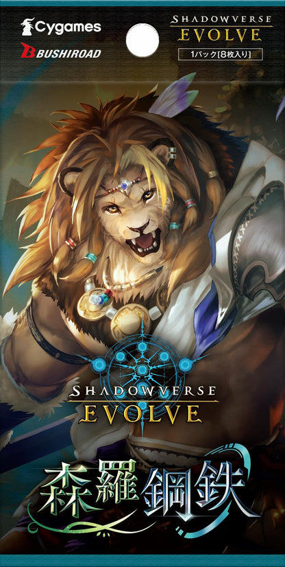 Bushiroad Evolve Booster Box - 7th Edition Shadowverse Shinra Kotetsu Box- Japan Figure Store - #1 Bring To You The Best Japanese Goods