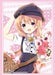 Bushiroad High Grade Sleeve Collection Vol.959 - Order A Rabbit Cocoa Edition- Japan Figure Store - #1 Bring To You The Best Japanese Goods