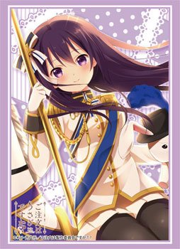 Bushiroad High Grade Sleeve Collection Vol.961 - Order A Rabbit Rize Edition- Japan Figure Store - #1 Bring To You The Best Japanese Goods