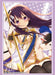 Bushiroad High Grade Sleeve Collection Vol.961 - Order A Rabbit Rize Edition- Japan Figure Store - #1 Bring To You The Best Japanese Goods