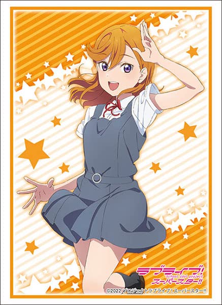 Card Sleeves Shibuya Kanon Summer Clothes Ver. Vol.3505 Love Live! Superstar!!- Japan Figure Store - #1 Bring To You The Best Japanese Goods