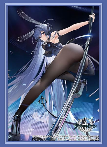 Bushiroad Sleeve Collection HG Vol.4031: Azur Lane New Jersey- Japan Figure Store - #1 Bring To You The Best Japanese Goods