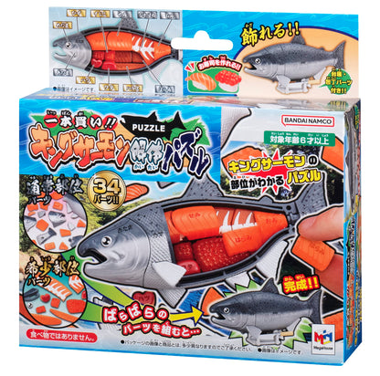 Buy Megahouse Japan King Salmon Demolition Puzzle- Japan Figure Store - #1 Bring To You The Best Japanese Goods