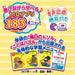 Sumikko Gurashi PC Premium Plus by Sega Toys: Japan Toy Award 2022 Hit Sales Award- Japan Figure Store - #1 Bring To You The Best Japanese Goods