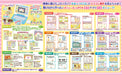 Sumikko Gurashi PC Premium Plus by Sega Toys: Japan Toy Award 2022 Hit Sales Award- Japan Figure Store - #1 Bring To You The Best Japanese Goods