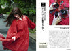 Cameraholics Vol.3 Book- Japan Figure Store - #1 Bring To You The Best Japanese Goods