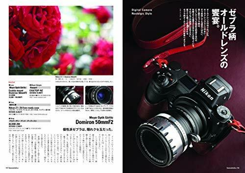 Cameraholics Vol.3 Book- Japan Figure Store - #1 Bring To You The Best Japanese Goods
