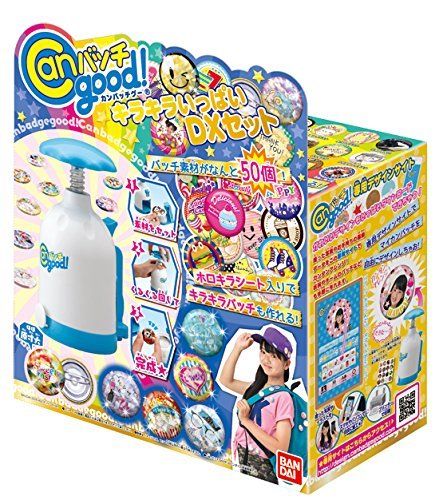 Can Batch Good! Glittery Full Dx Set- Japan Figure Store - #1 Bring To You The Best Japanese Goods