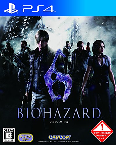 Capcom Biohazard 6 Sony Ps4 Playstation 4 - New Japan Figure 4976219080088