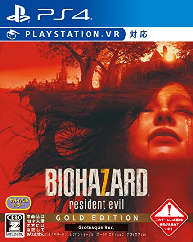 Capcom Biohazard 7 Resident Evil Gold Edition Grotesque Sony Ps4 Playstation 4 - Used Japan Figure 4976219089968