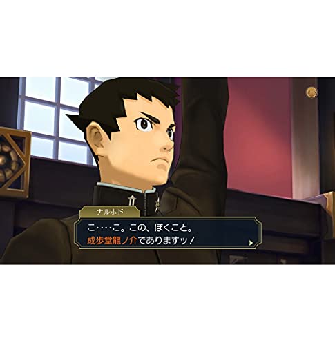 Capcom Dai Gyakuten Saiban 1 & 2 Naruhoudou Ryuusuke No Bouken & Kakugo For Nintendo Switch - New Japan Figure 4976219118484 2