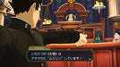 Capcom Dai Gyakuten Saiban 1 & 2 Naruhoudou Ryuusuke No Bouken & Kakugo For Nintendo Switch - New Japan Figure 4976219118484 3