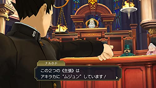Capcom Dai Gyakuten Saiban 1 & 2 Naruhoudou Ryuusuke No Bouken & Kakugo For Nintendo Switch - New Japan Figure 4976219118484 3