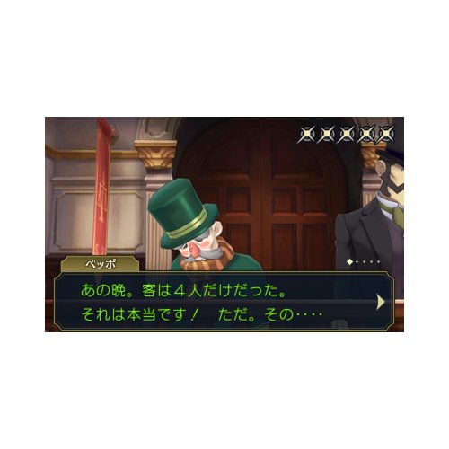 Capcom Daigyakuten Saiban: Naruhodou Ryuunosuke No Bouken 3Ds - Used Japan Figure 4976219064811 2