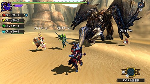 Capcom Monster Hunter Xx Nintendo Switch Ver. - Used Japan Figure 4976219086301 7