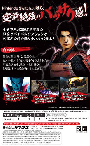 Capcom Onimusha Warlords Nintendo Switch New