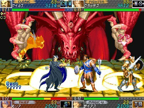 Capcom Ps3 Dungeons & Dragons Chronicles Of Mystara D&d Japan Import Bljm-61055- Japan Figure Store - #1 Bring To You The Best Japanese Goods