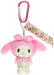 Nakajima Plush Doll Carabiner Mascot My Melody- Japan Figure Store - #1 Bring To You The Best Japanese Goods