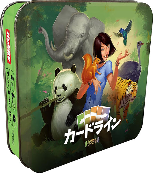 Cardline Animal: Hobby Japan JP- Japan Figure Store - #1 Bring To You The Best Japanese Goods