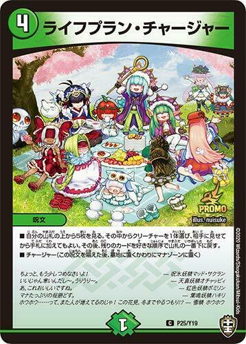 Card Gamer Vol.51 W/bonus Item Magazine- Japan Figure Store - #1 Bring To You The Best Japanese Goods