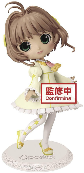 Banpresto Cardcaptor Sakura Clear Card Edition Q Posket Figure Vol.3 Regular Color- Japan Figure Store - #1 Bring To You The Best Japanese Goods