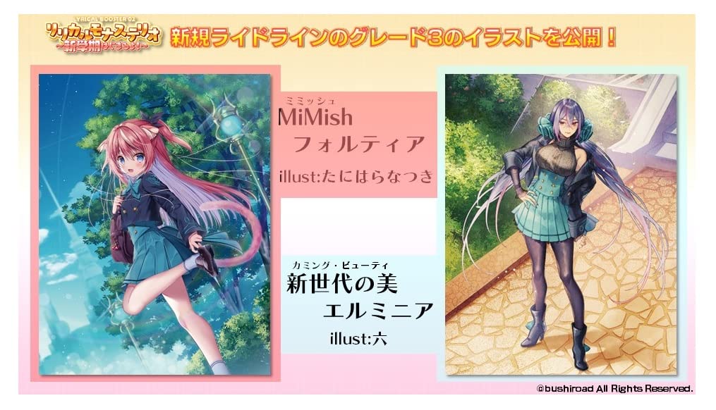 Bushiroad Cardfight Vanguard Overdress Lyrical Monasterio Volume 2 Booster Box- Japan Figure Store - #1 Bring To You The Best Japanese Goods