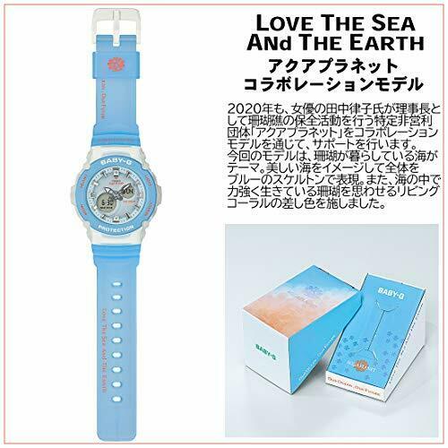 Casio Baby-g Aqua Planet Bga-270aq-2ajr Women's Watch In Box- Japan Figure Store - #1 Bring To You The Best Japanese Goods