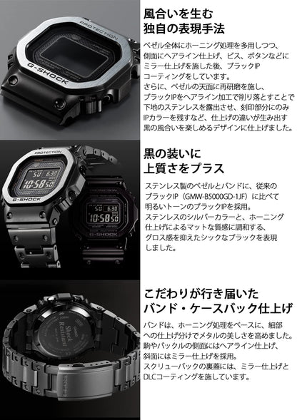 Casio G-Shock Black Full Metal Men's Watch Bluetooth Solar Radio GMW-B5000MB-1JF- Japan Figure Store - #1 Bring To You The Best Japanese Goods