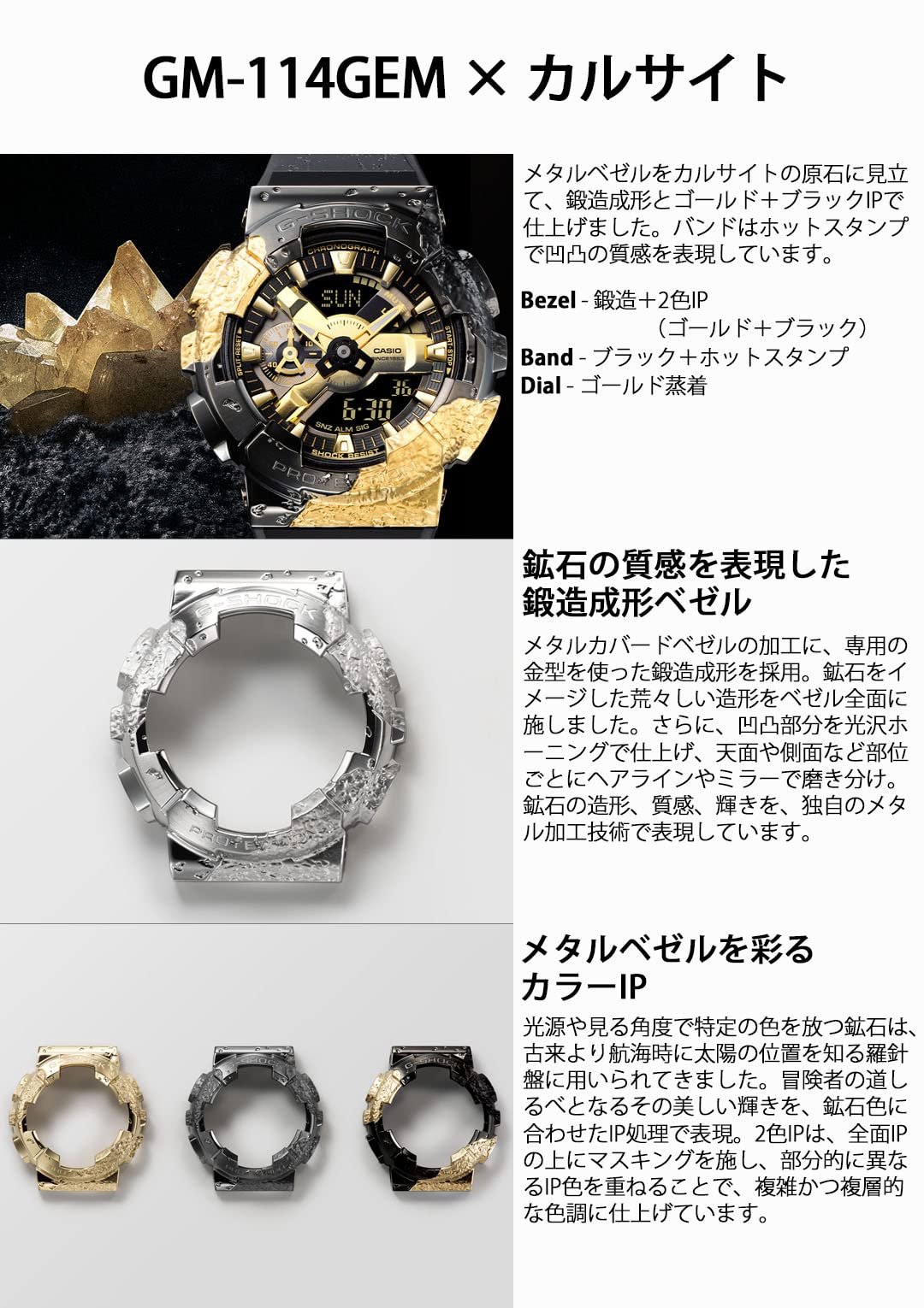 Casio G-Shock 40th Anniversary Men's Black Watch GM-114GEM-1A9JR Genuine Product- Japan Figure Store - #1 Bring To You The Best Japanese Goods