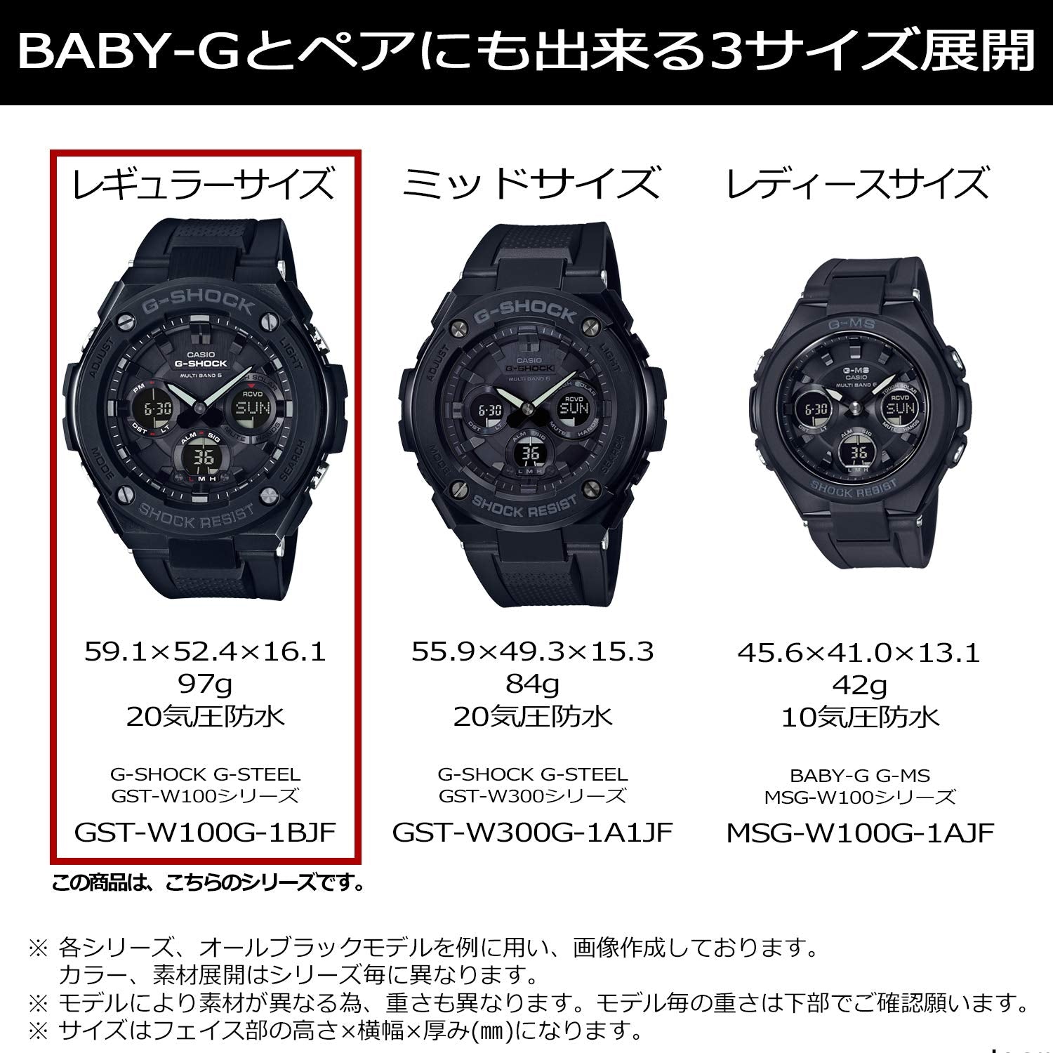 Casio G-Shock G-Steel Gst-W100G-1Bjf Black Watch Solar Power & Radio Sync Genuine Product- Japan Figure Store - #1 Bring To You The Best Japanese Goods