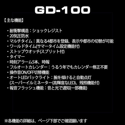 Casio G-Shock GD-100-1BJF Men's Black Watch Genuine Domestic Product- Japan Figure Store - #1 Bring To You The Best Japanese Goods