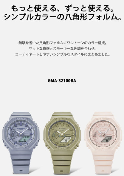 G-Shock Casio Women's Mid Size Watch Model Gma-S2100Ba-4Ajf in Pink Domestic Genuine- Japan Figure Store - #1 Bring To You The Best Japanese Goods