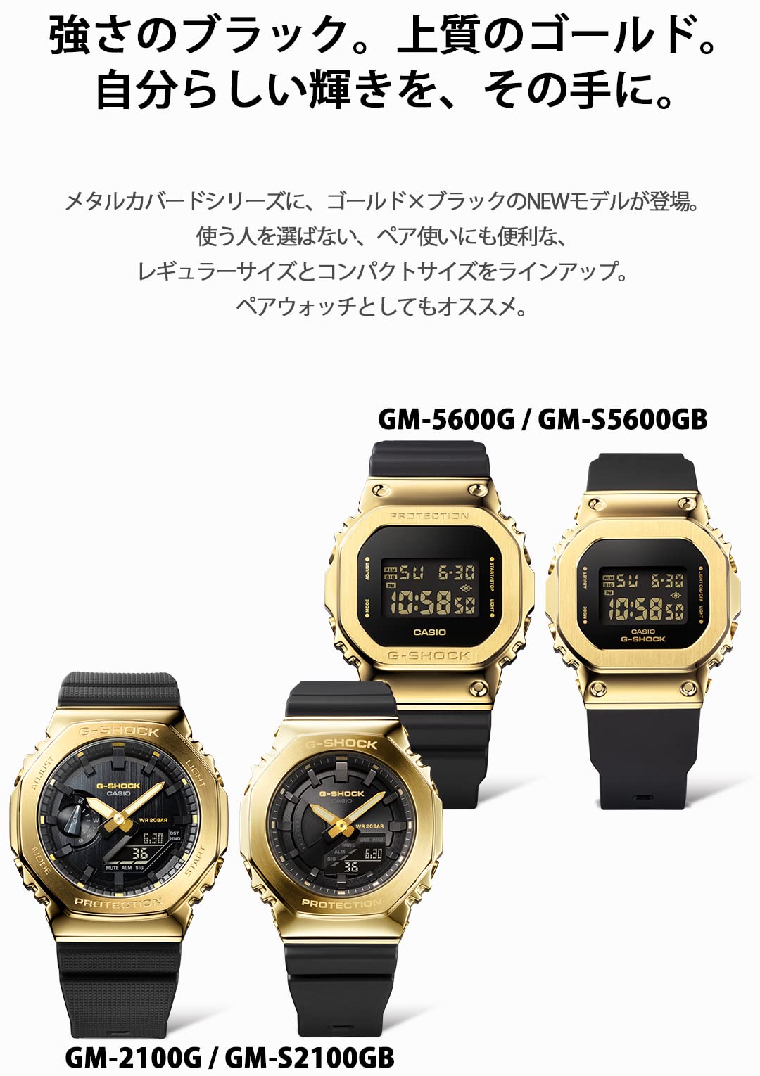 Casio G-Shock Women's Black Mid-Size Model GM-S2100GB-1AJF Metal Covered Genuine Domestic Product- Japan Figure Store - #1 Bring To You The Best Japanese Goods