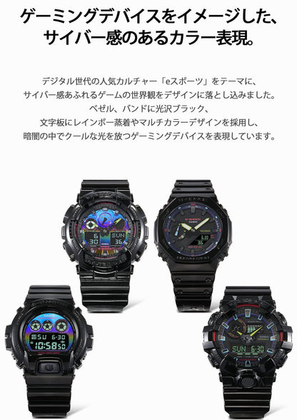 Casio G-Shock GA-2100RGB-1AJF Men's Black Watch Virtual Rainbow Gamer's Series - Genuine Domestic Product- Japan Figure Store - #1 Bring To You The Best Japanese Goods