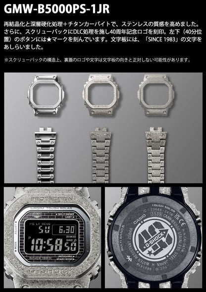 Casio G-Shock 40th Anniversary Edition Silver Watch GMW-B5000PS - Full Metal Radio Solar Bluetooth- Japan Figure Store - #1 Bring To You The Best Japanese Goods