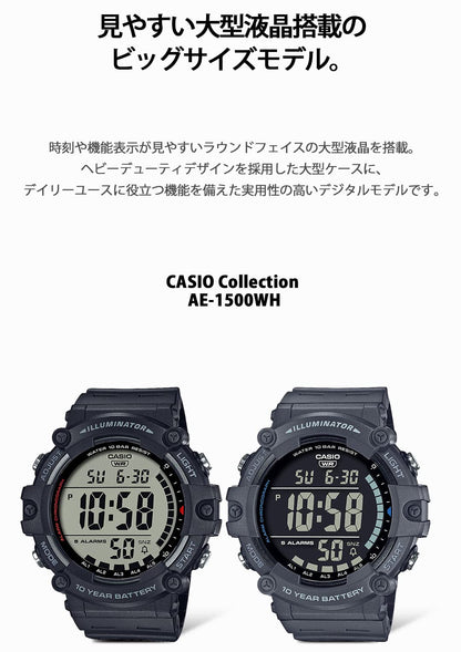 Ae-1500Wh-8Bjf Casio Watch Men's Gray Collection- Japan Figure Store - #1 Bring To You The Best Japanese Goods