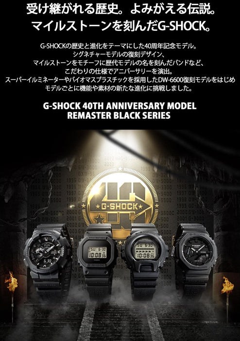 G-Shock 40th Anniversary Black Series Men's Casio Watch GA-2140RE-1AJR- Japan Figure Store - #1 Bring To You The Best Japanese Goods